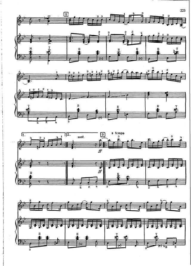 Джоплин С. Великолепные синкопы_Страница_5.jpg