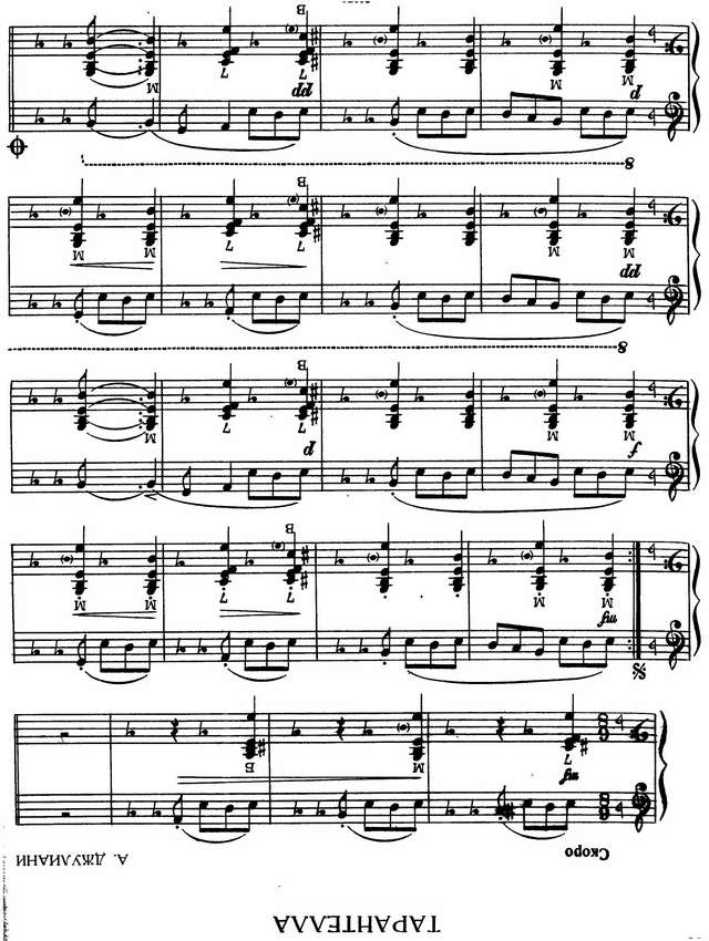 Джулиани А. Тарантелла_Страница_2.jpg