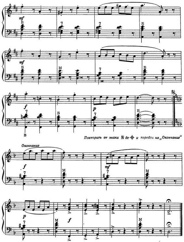 Джулиани А. Тарантелла_Страница_4.jpg