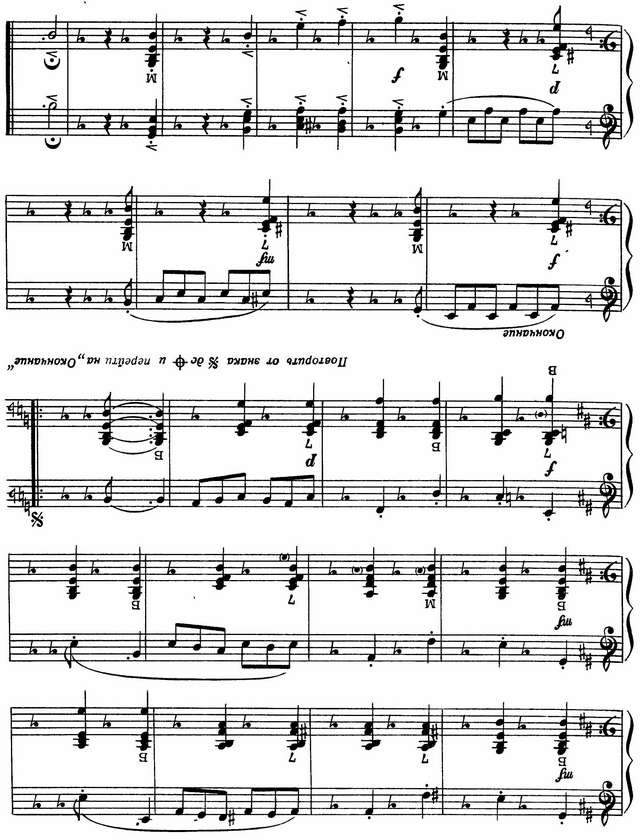 Джулиани А. Тарантелла_Страница_5.jpg