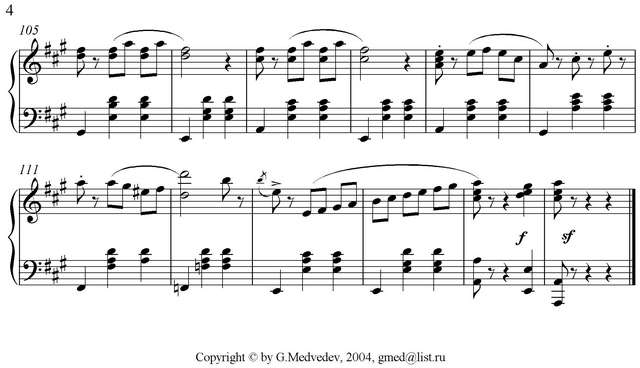 Эйхвус К. Падеспань_Страница_4.jpg