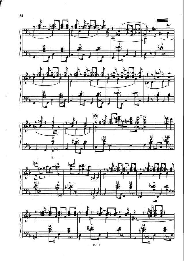 Элегия на темы песен ''Подмосковные вечера'' и ''Московские _Страница_3.jpg