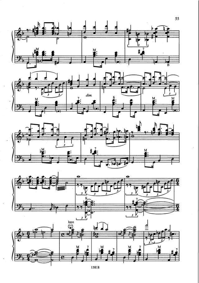 Элегия на темы песен ''Подмосковные вечера'' и ''Московские _Страница_4.jpg