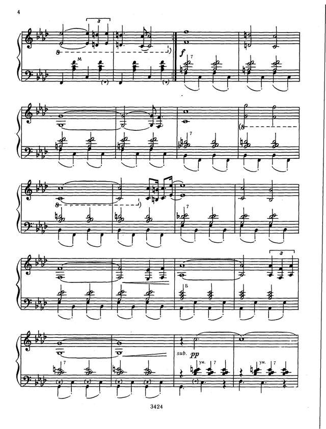 Элингтон Д. Караван_Страница_2.jpg