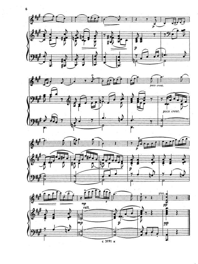 Эллер Х. Лирическая песня_Страница_4.jpg