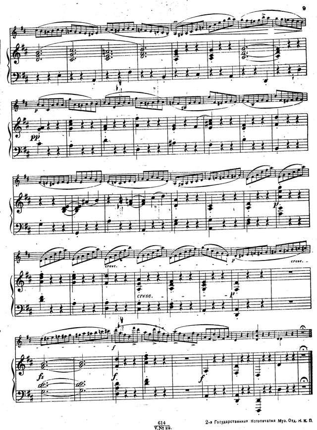 Эллер Л. Куранта_Страница_08.jpg