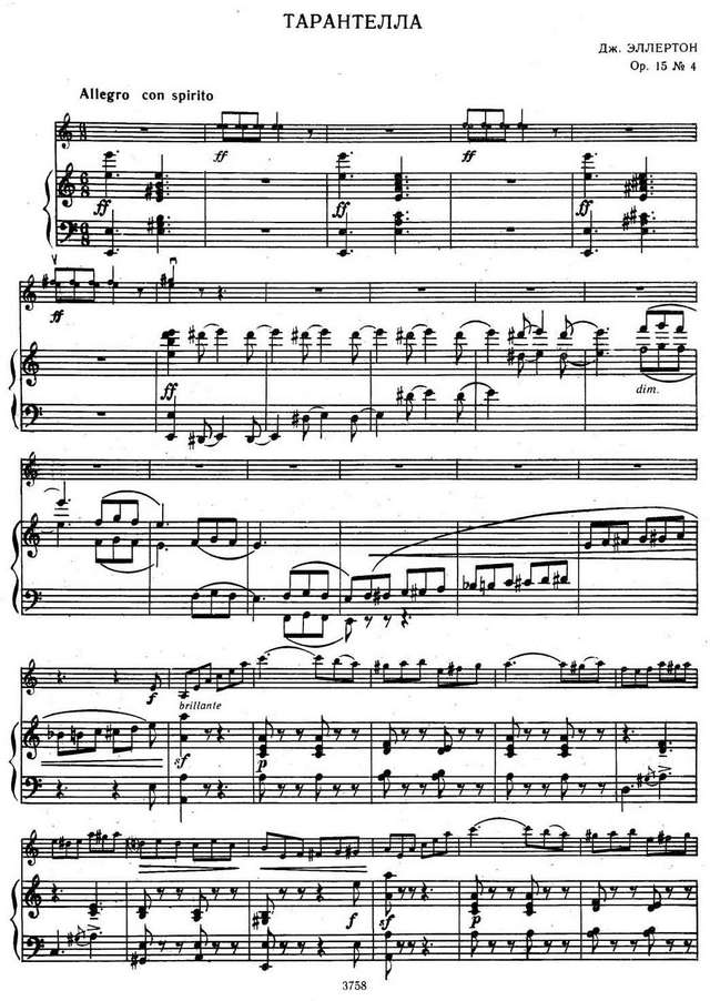 Эллертон Д. Тарантелла_Страница_1.jpg