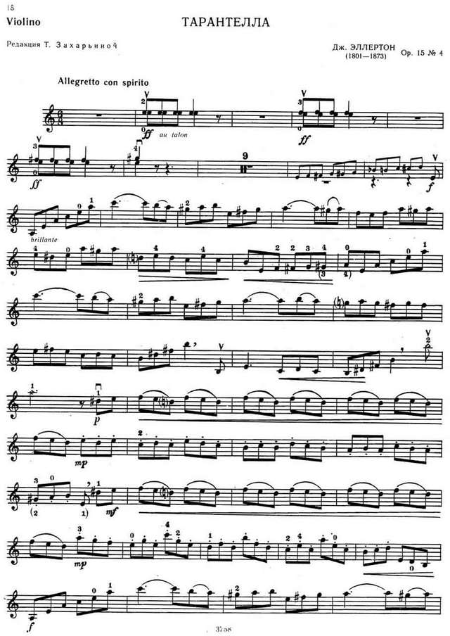 Эллертон Д. Тарантелла_Страница_7.jpg