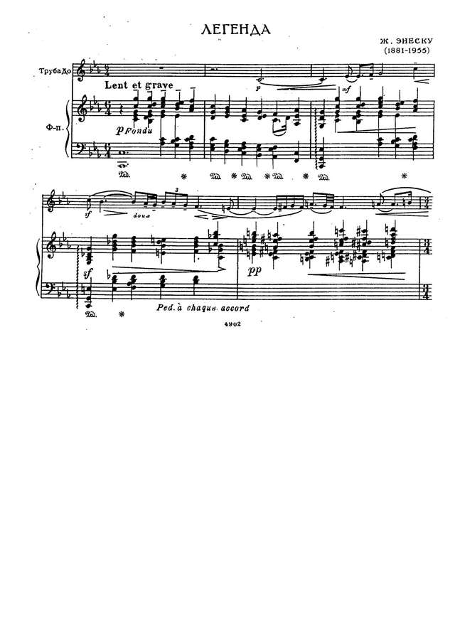 Энеску Дж. Легенда_Страница_01.jpg