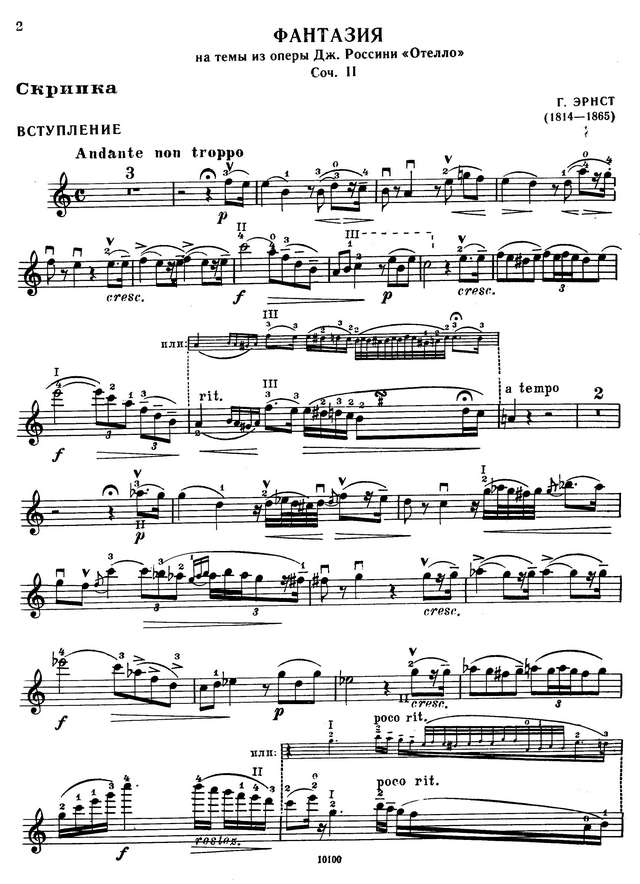 Эрнст Г. Фантазия на темы из оперы 'Отелло'_Страница_01.jpg