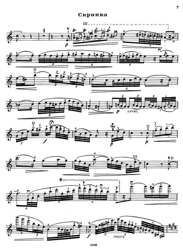 Эрнст Г. Фантазия на темы из оперы 'Отелло'_Страница_06.jpg