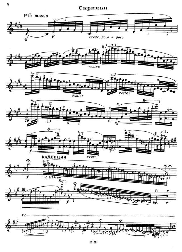 Эрнст Г. Фантазия на темы из оперы 'Отелло'_Страница_07.jpg