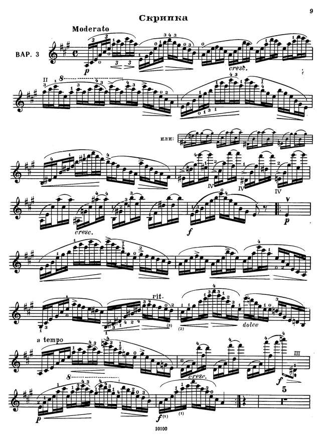 Эрнст Г. Фантазия на темы из оперы 'Отелло'_Страница_08.jpg