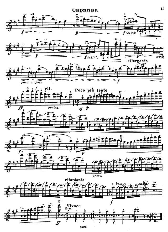 Эрнст Г. Фантазия на темы из оперы 'Отелло'_Страница_10.jpg