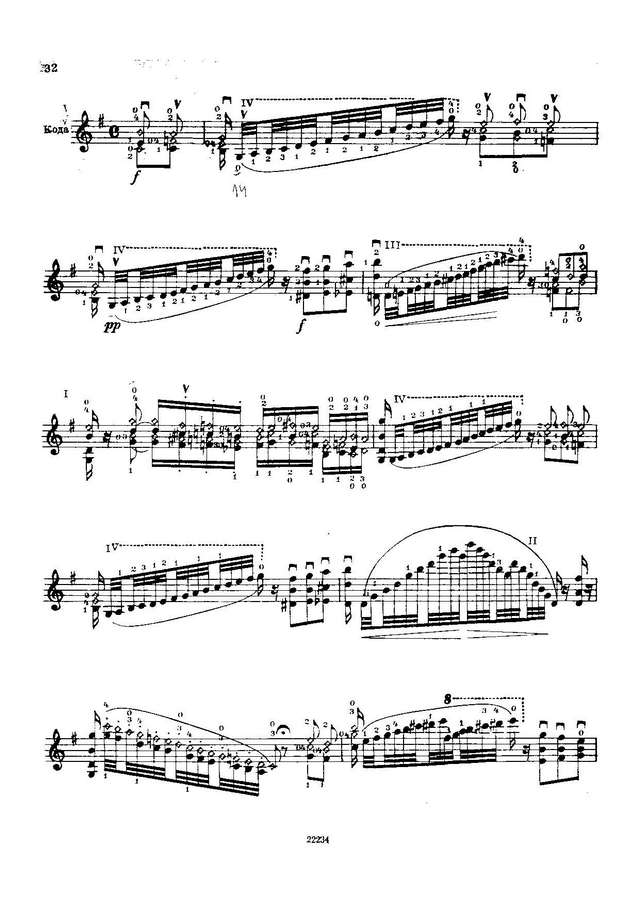 Эрнст Г. Последняя роза лета (другая редакция)_Страница_09.jpg