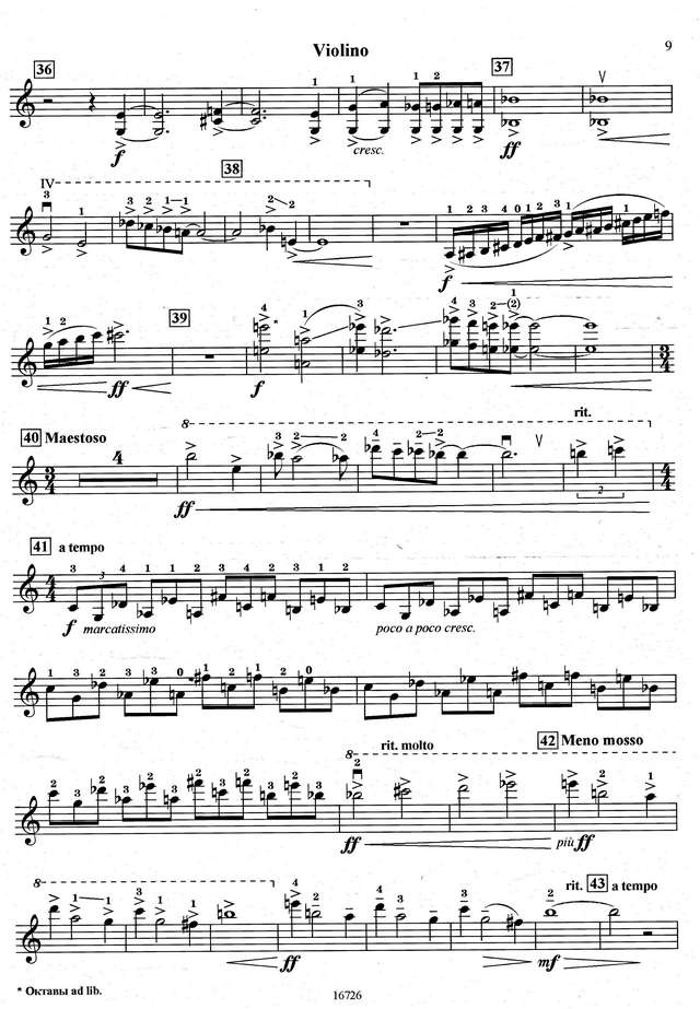 Эшпай А. Концерт для тубы с оркестром_Страница_7.jpg