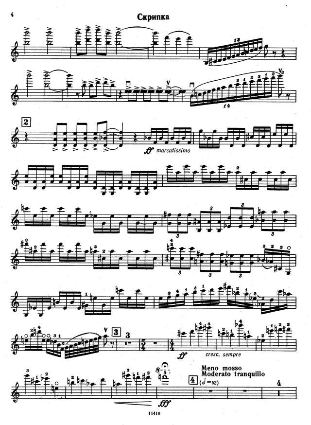 Эшпай А. Концерт №2 для скрипки_Страница_02.jpg