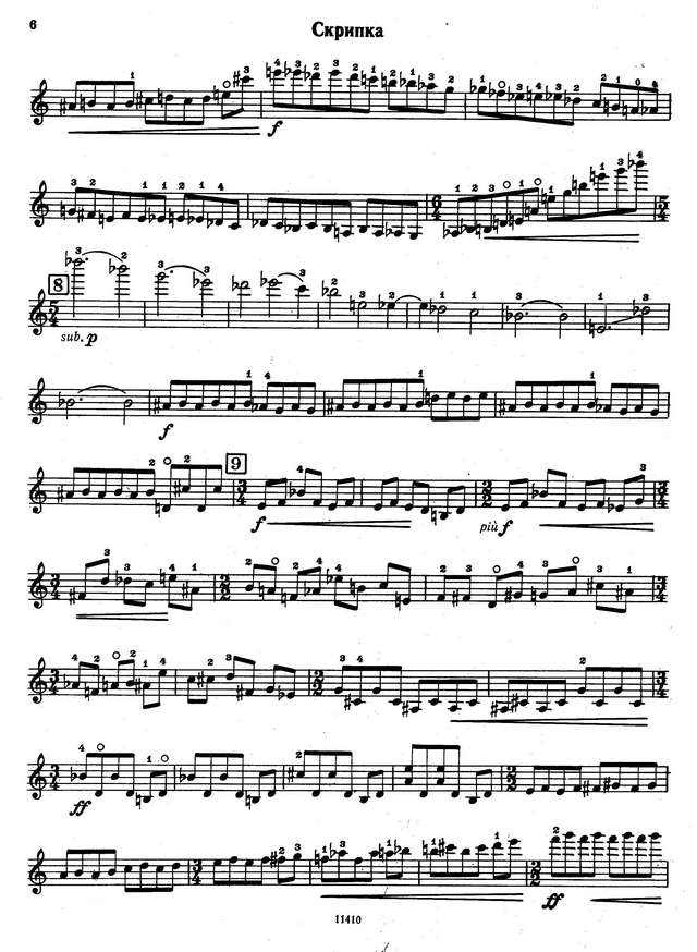 Эшпай А. Концерт №2 для скрипки_Страница_04.jpg