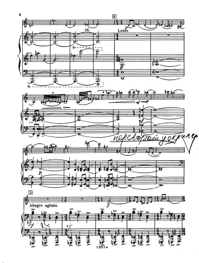 Эшпай А. Три французские песни для скрипки и фортепиано_Страница_03.jpg