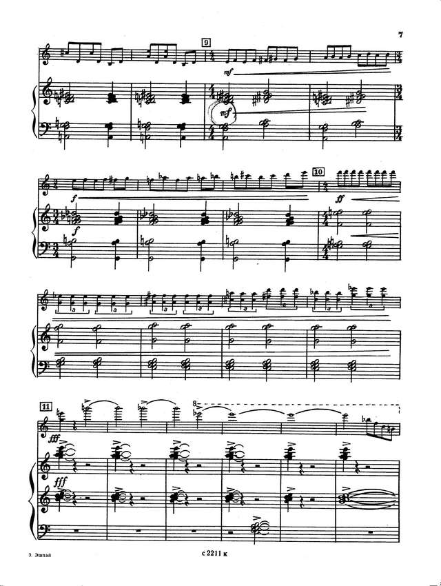 Эшпай А. Три французские песни для скрипки и фортепиано_Страница_06.jpg