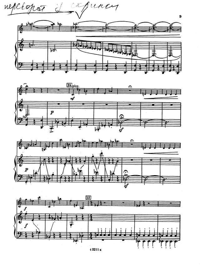 Эшпай А. Три французские песни для скрипки и фортепиано_Страница_08.jpg