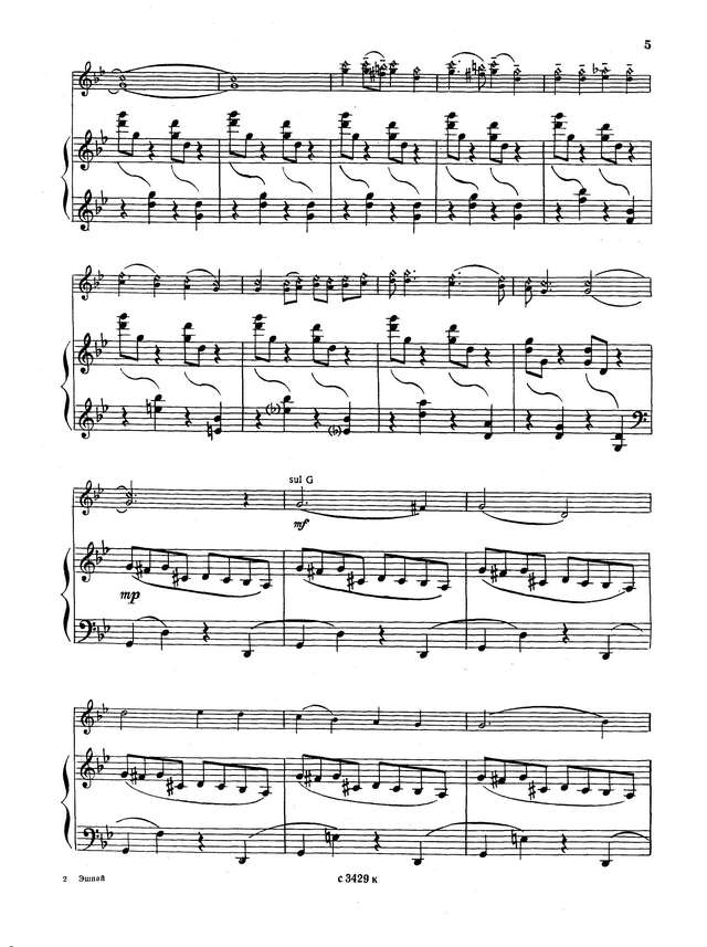 Эшпай А. Венгерские напевы для скрипки и фортепиано_Страница_04.jpg