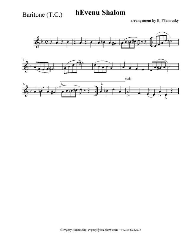 Эвену шалом алейхем (партии)_01.jpg