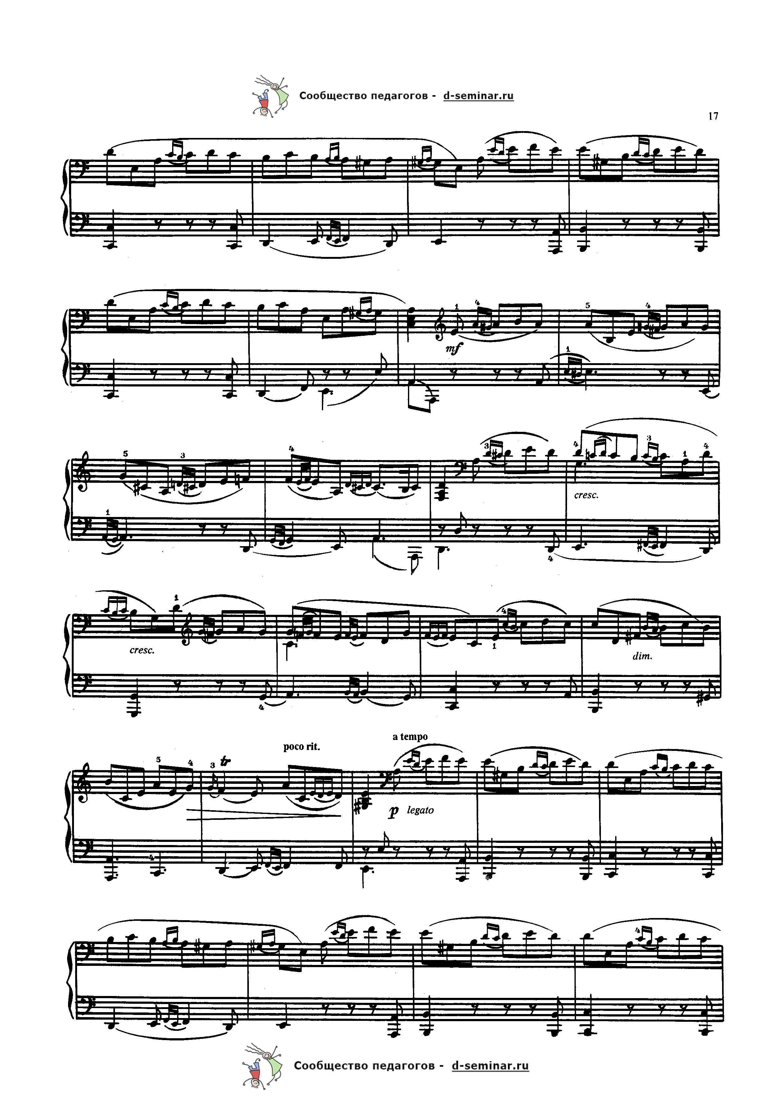 Ф. Куперен. Душистая вода (Couperin, La Bandoline). Ноты_Страница_2.jpg