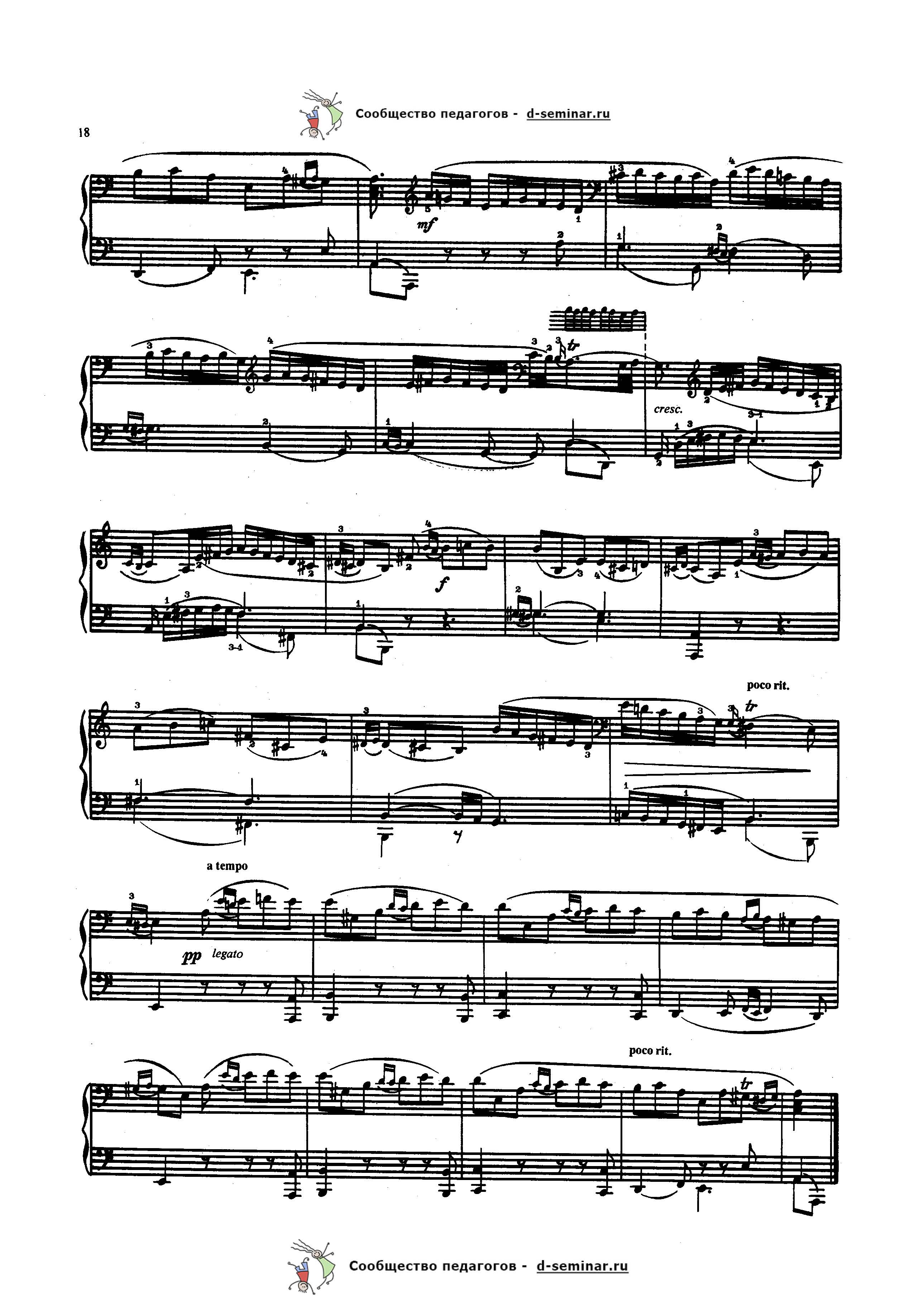 Ф. Куперен. Душистая вода (Couperin, La Bandoline). Ноты_Страница_3.jpg