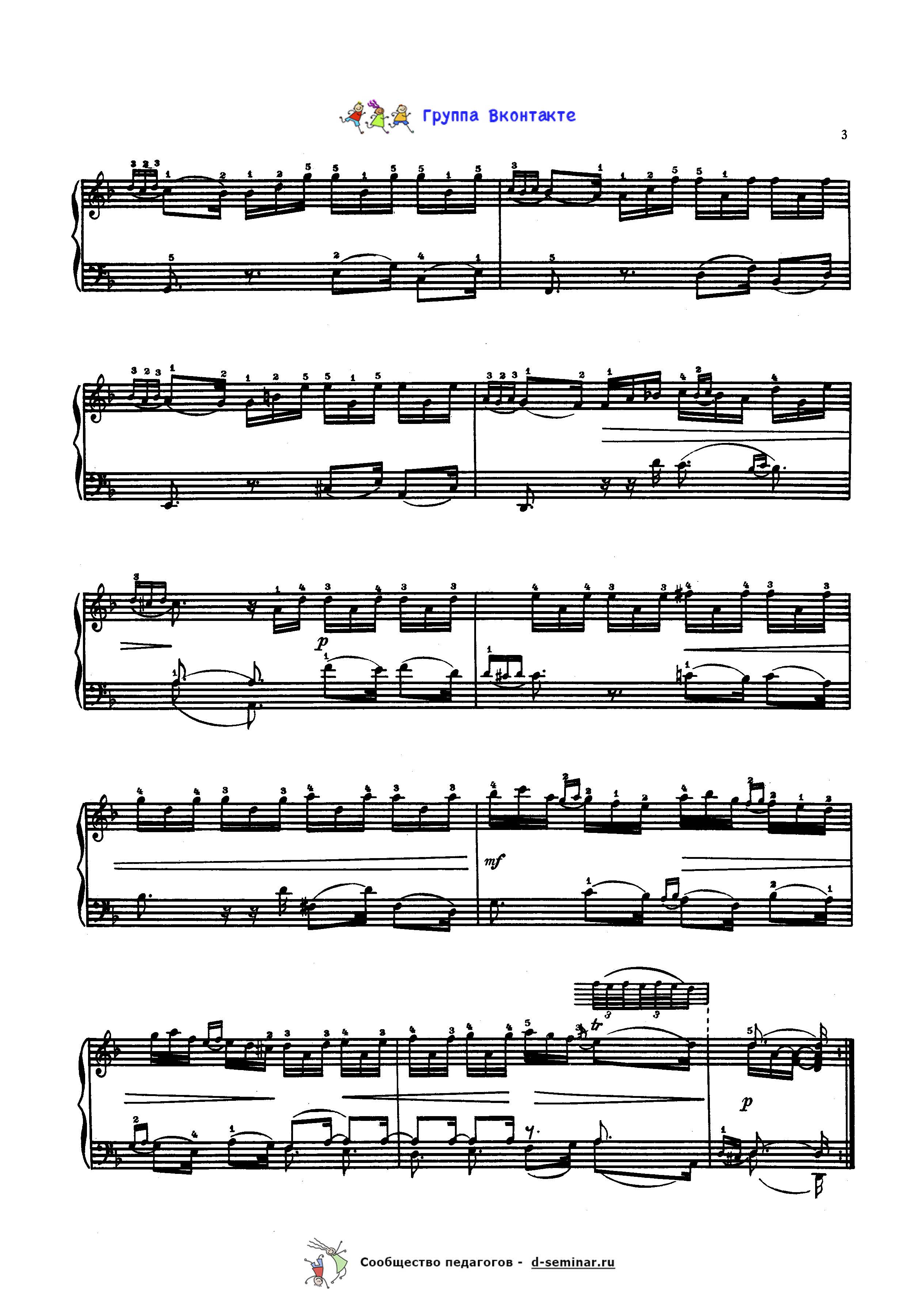 Ф. Куперен. Флорентийка (Couperin, La Florentine). Ноты_Страница_2.jpg