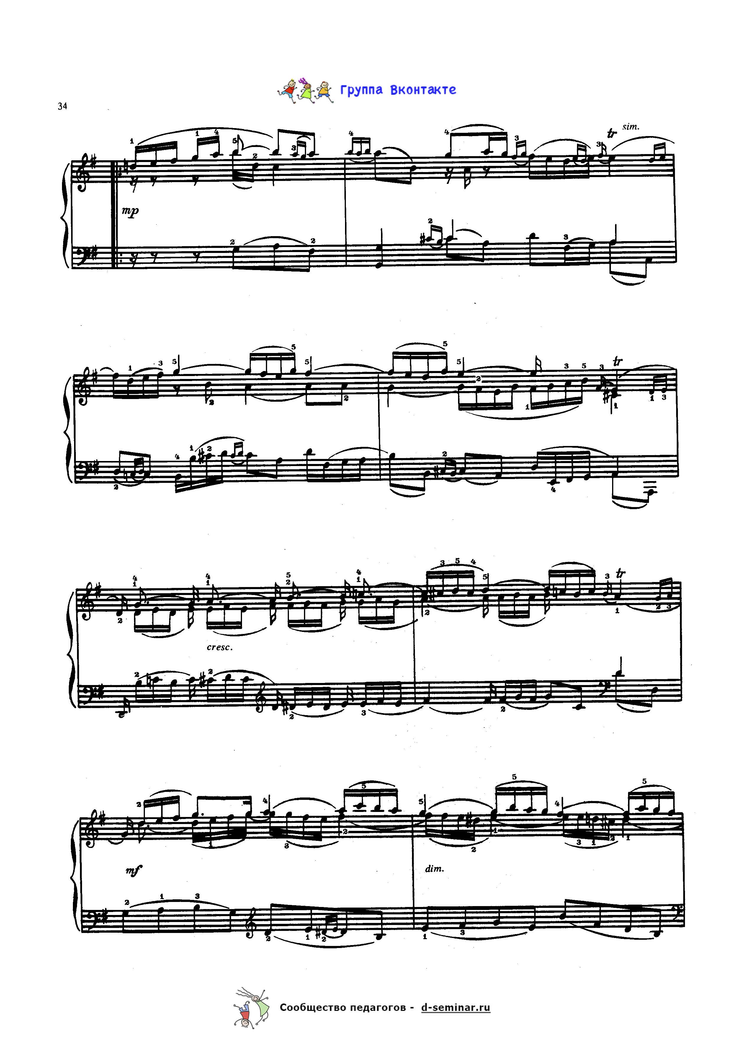 Ф. Куперен. La Couperin. Ноты_Страница_2.jpg