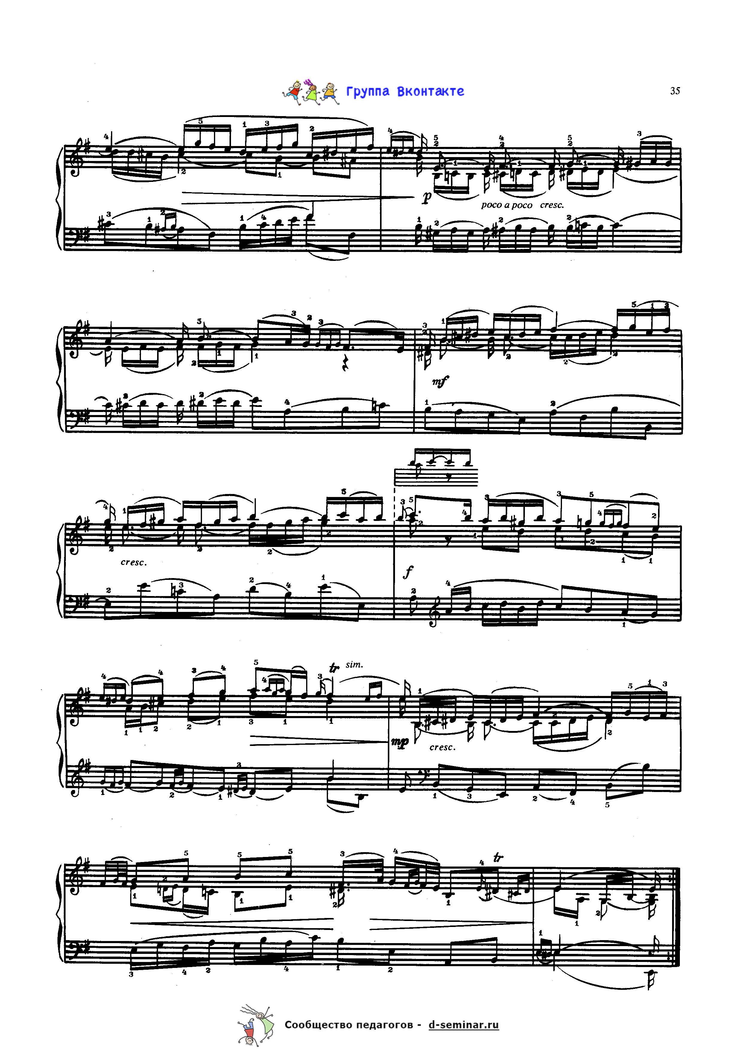 Ф. Куперен. La Couperin. Ноты_Страница_3.jpg