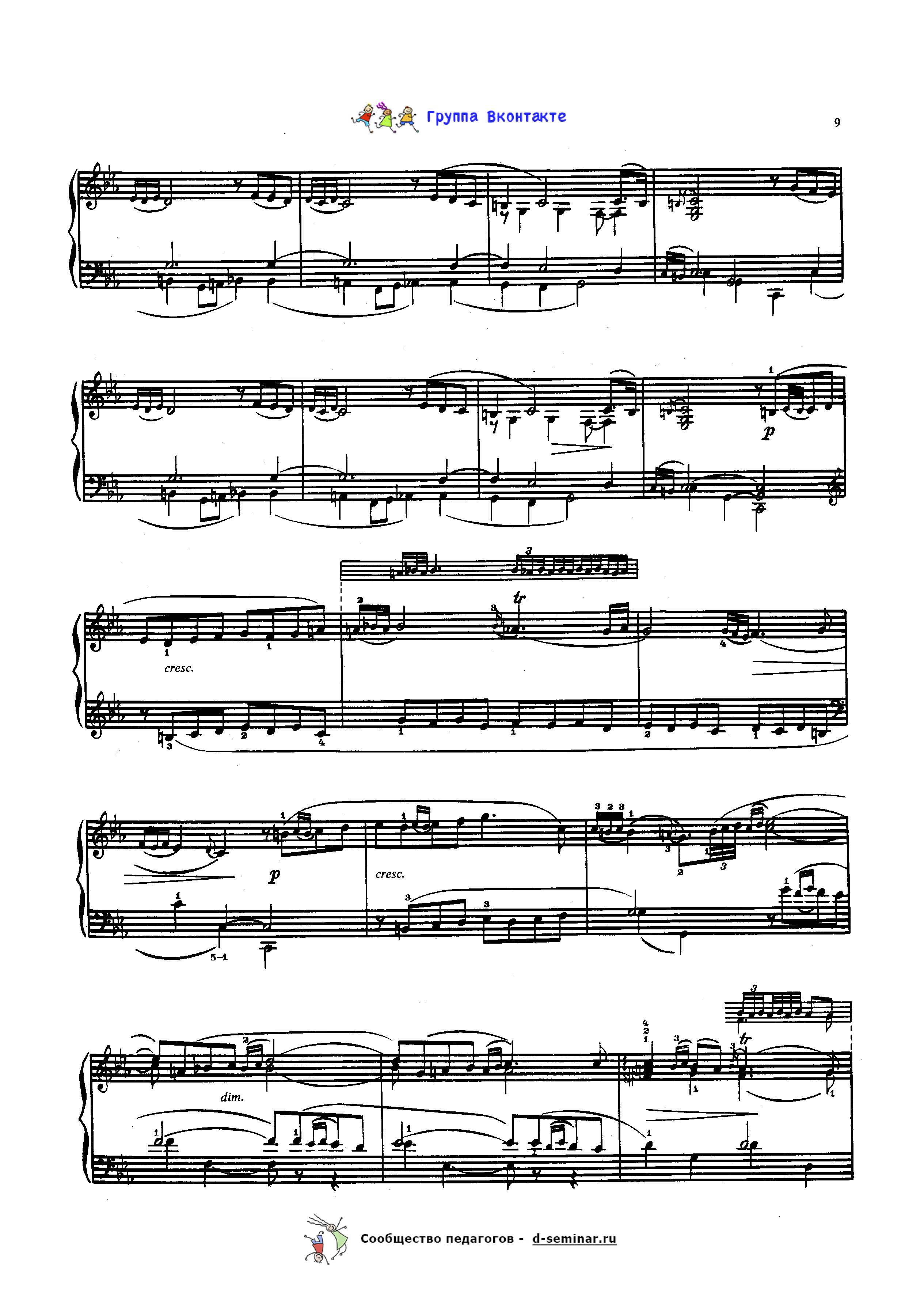 Ф. Куперен. Ноты. Любимая (Couperin, La Favorite)_Страница_2.jpg
