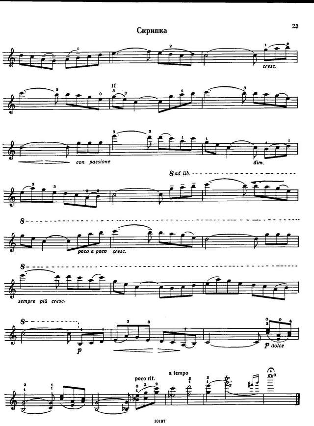 Фалья М. Ирландская песня_Страница_2.jpg