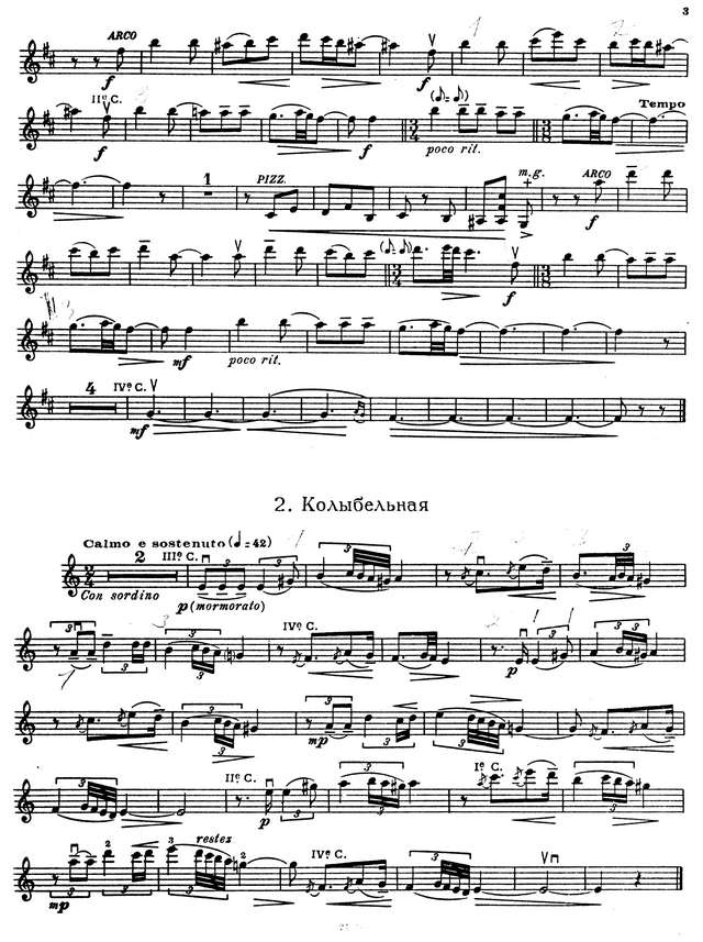 Фалья М. Испанская народная сюита_Страница_02.jpg