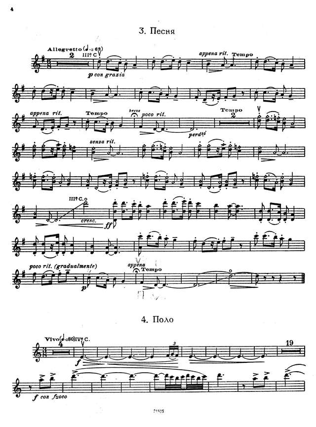 Фалья М. Испанская народная сюита_Страница_03.jpg