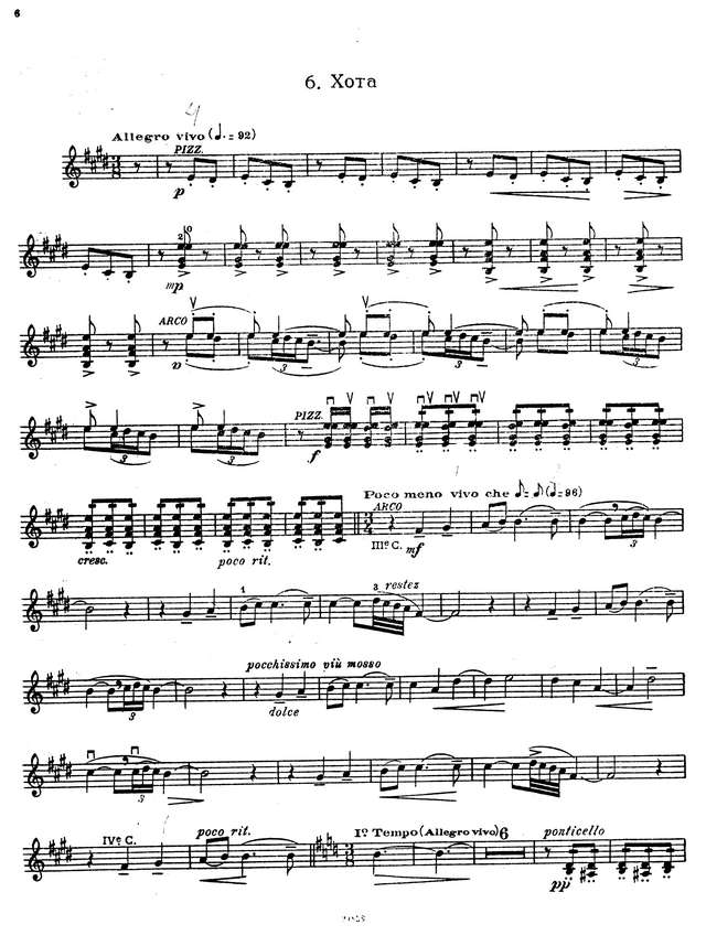 Фалья М. Испанская народная сюита_Страница_05.jpg