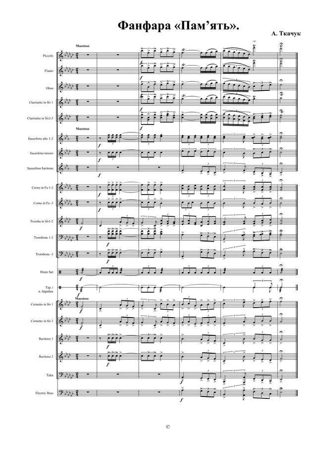 Фанфара «Пам’ять». А. Ткачук (партитура)_1.jpg