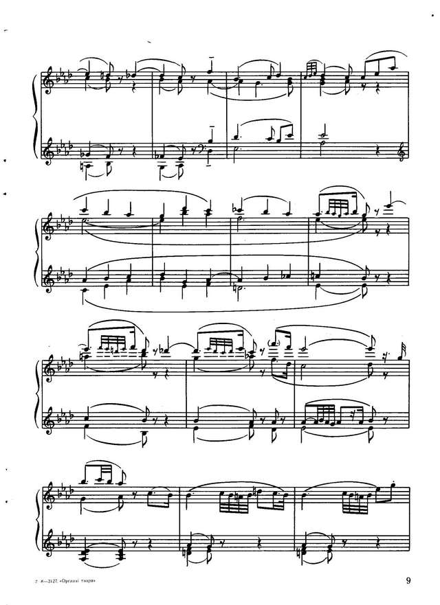 Фантазия f-moll (Для органа пер.Для баяна)_Страница_07.jpg