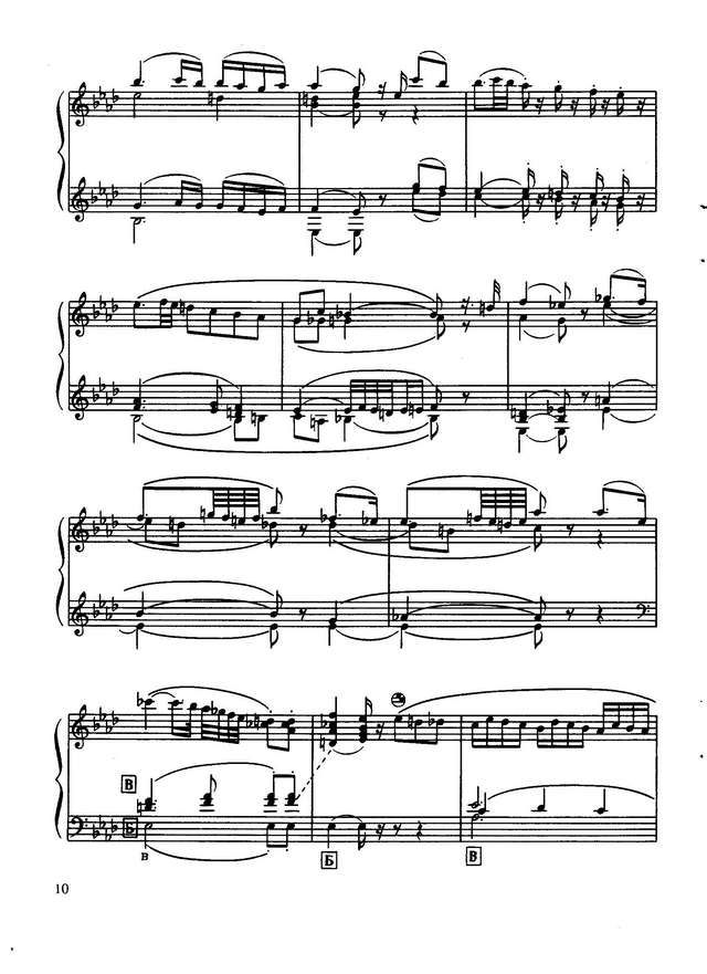 Фантазия f-moll (Для органа пер.Для баяна)_Страница_08.jpg