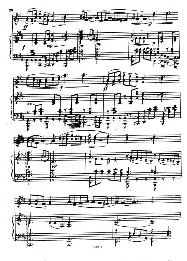 Фибих З. Поэма_Страница_2.jpg