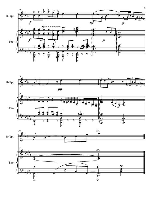 Фибих З. Поэма_Страница_4.jpg