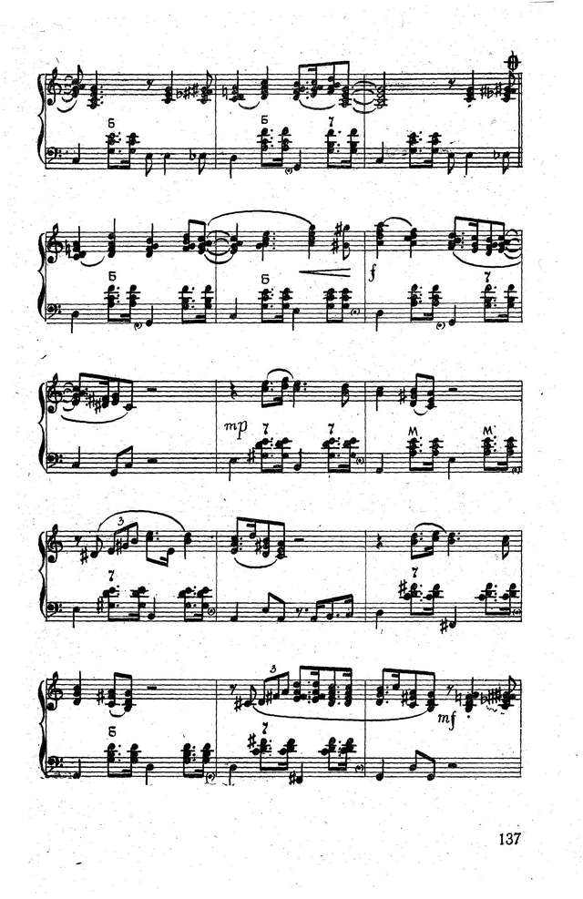 Фиготин Б. Солнечный город_Страница_2.jpg