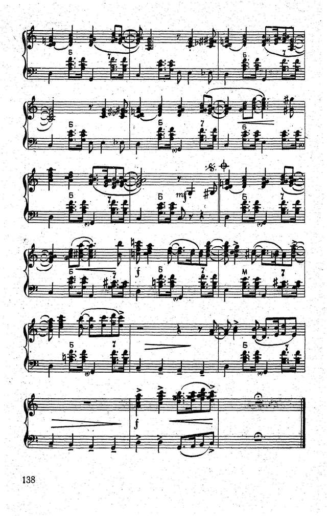 Фиготин Б. Солнечный город_Страница_3.jpg