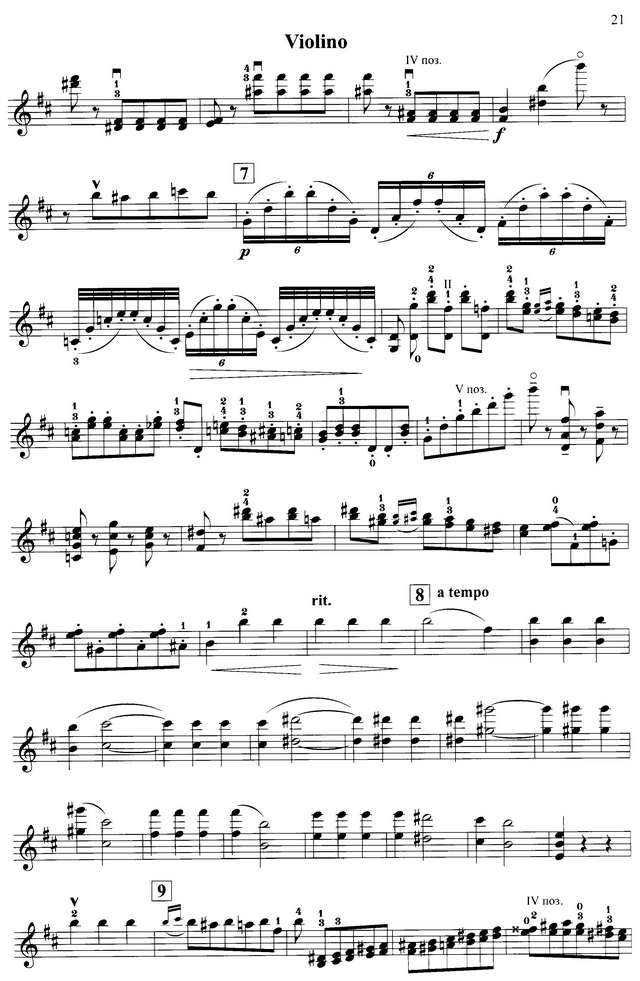 Фихтенгольц М. Парафраз на темы вальсов И.Штрауса_Страница_04.jpg