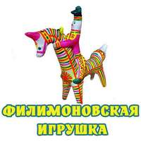 Филимоновская игрушка. Конспекты.jpg