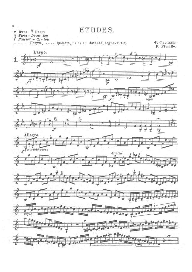 Фиорилло Ф. 36 каприсов для скрипки соло_Страница_05.jpg
