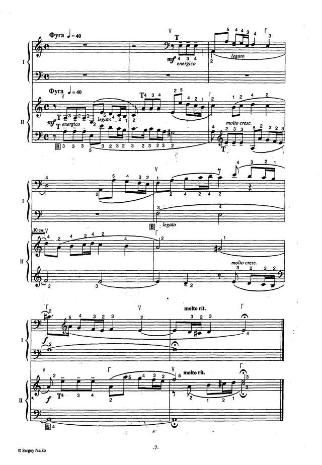 Фишер И.К. Прелюдия и фуга  a-moll_Страница_3.jpg