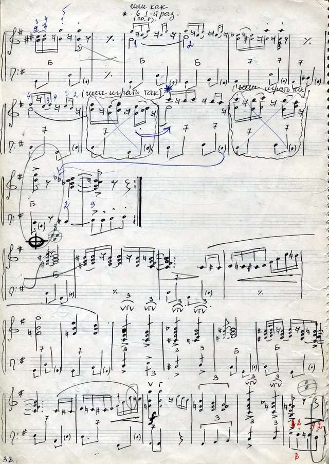 Фоменко В. В стиле регтайм_Страница_2.jpg