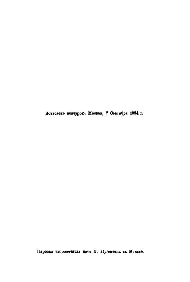 Фомин Е. Американцы_Страница_002.jpg